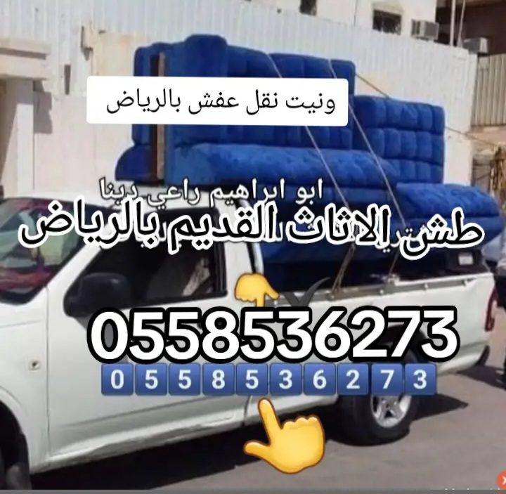 ارقام شراء مكيفات مستعملة بالرياض 0558536273 حي العلياء