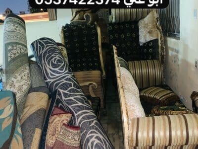 حساب التخلص من الاثاث القديم بالريآض 0537422374 اثاث العفش