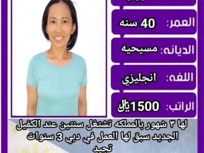 خدمات للتنازل من جميع الجنسيات لتواصل واتساب فقط 0550860739