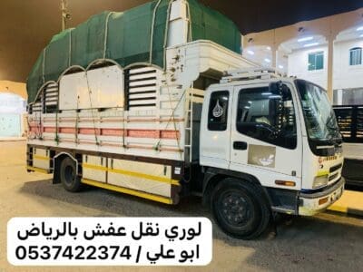 لوري نقل اثاث بضايع بالرياض 0537422374 لوري نقل من الرياض الى الدمام