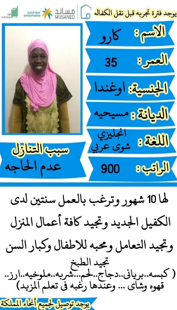 خدمات للتنازل