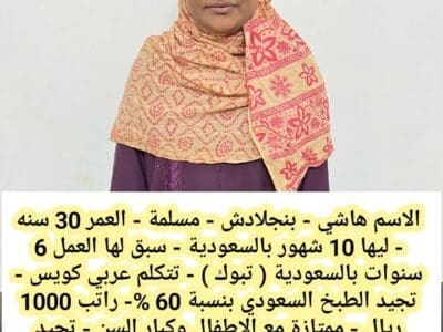 عاملات للتنازل من جميع الجنسيات لتواصل واتساب فقط 0550860739