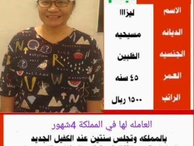 عاملات للتنازل لتواصل واتساب 0550860739