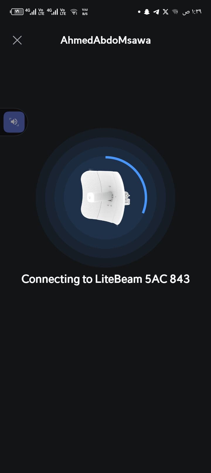 لايت بيم شبكه LiteBeam