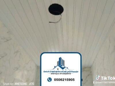 شرائح المنيوم للمطابخ والحمامات الخبر الدمام 0506215905