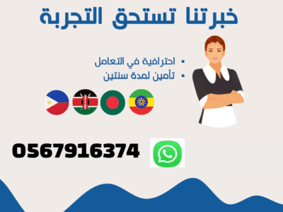 شغاله لتنازل