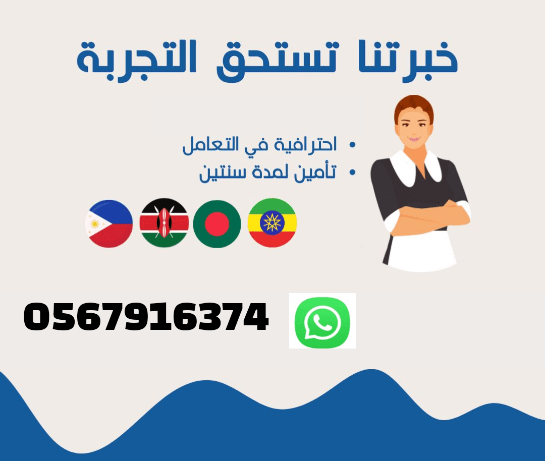 شغاله لتنازل