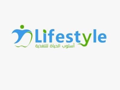 مركز أسلوب الحياة للتغذية العلاجية