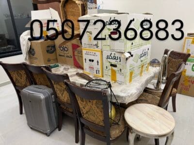 دينا طش اثاث قديم بالرياض 0507236883