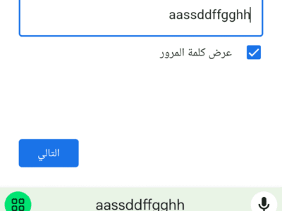 شراء الاثاث المستعمل حي النرجس 0553774593