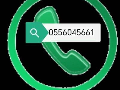 شراء الأثاث المستعمل حي النظيم شرق الرياض 0556045661