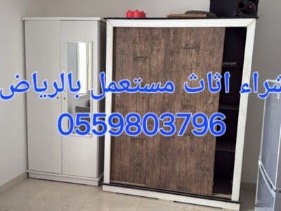 دينا نقـــــــــــــــــل عــــــــفش حي الرائد 0559803796