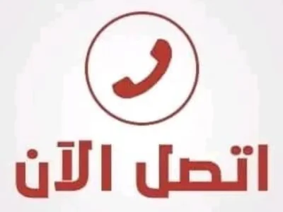 شراء مطابخ مستعمله حي السويدي 055 980 3796