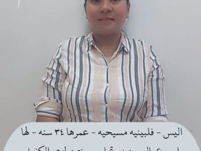 عاملات للتنازل