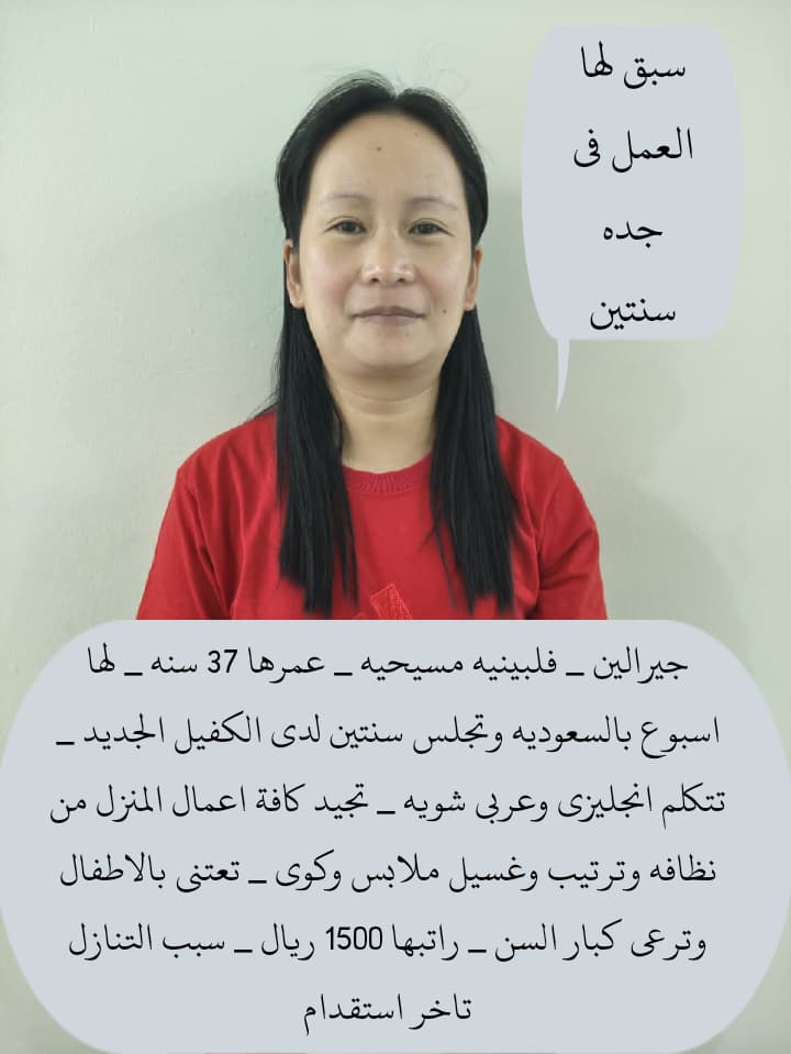عاملات للتنازل