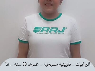 عاملات منزليه للتنازل