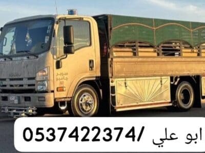 التخلص من العفش التالف بالرياض 0537422374 رمي اثاث قديم