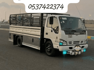 طش عفش تالف جنوب الرياض 0537422374 قديم