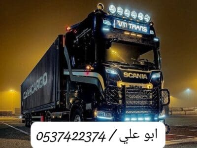 تريلا جوانب سطحه نقل خارج الرياض 0537422374 تريلا نقل بالرياض