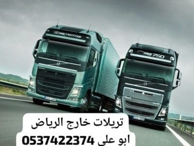 ارقام تريلات نقل سطحات ستاير بالرياض 0537422374