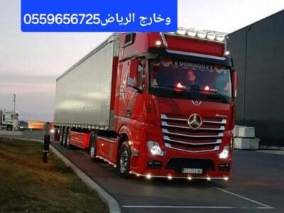 تريلا نقل عفش بالرياض 0559656725 وخارج الرياض