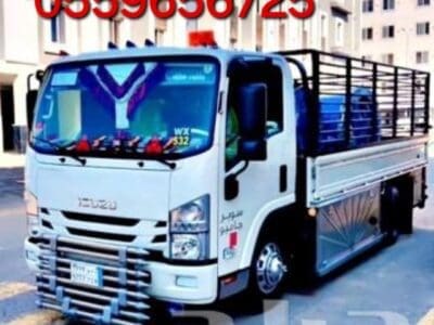 دينا نقل توصيل للجمعية الخيرية بالرياض 0559656725