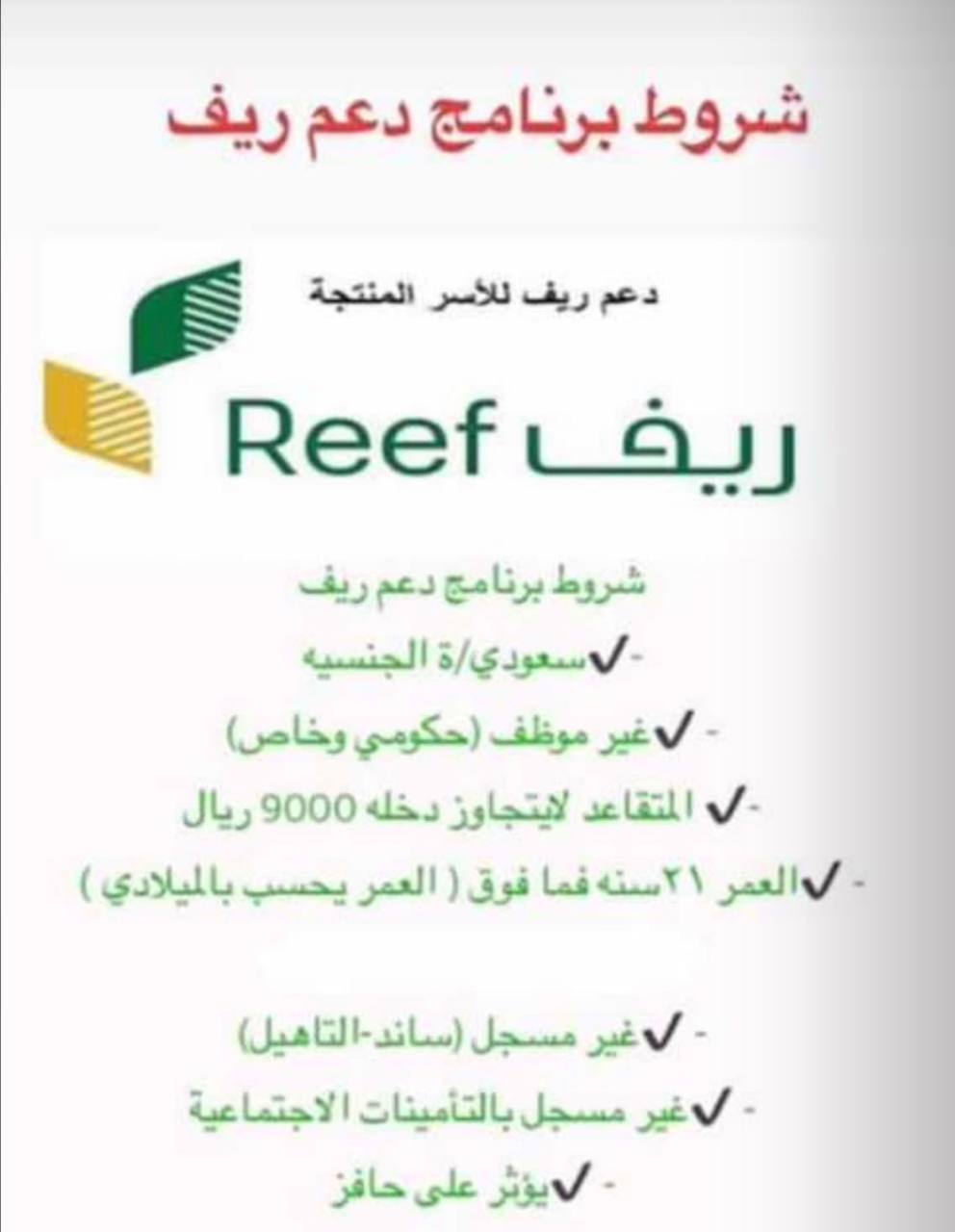 تمويل