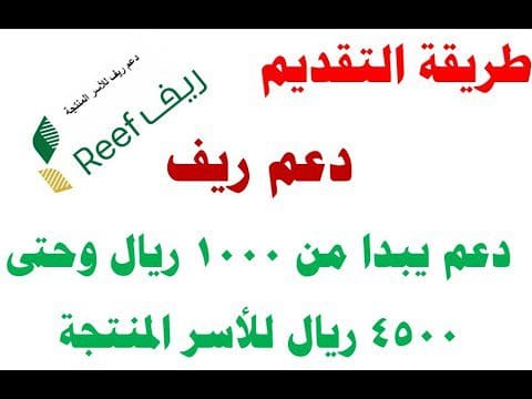 تمويل