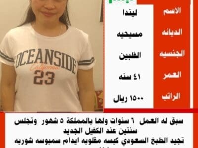 خدمات للتنازل