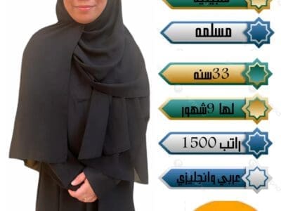 خدمات للتنازل لتواصل واتساب 0550860739