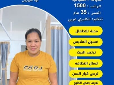 عاملات للتنازل لتواصل واتساب 0550860739