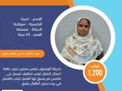 خدمات للتنازل لتواصل واتساب 0550860739