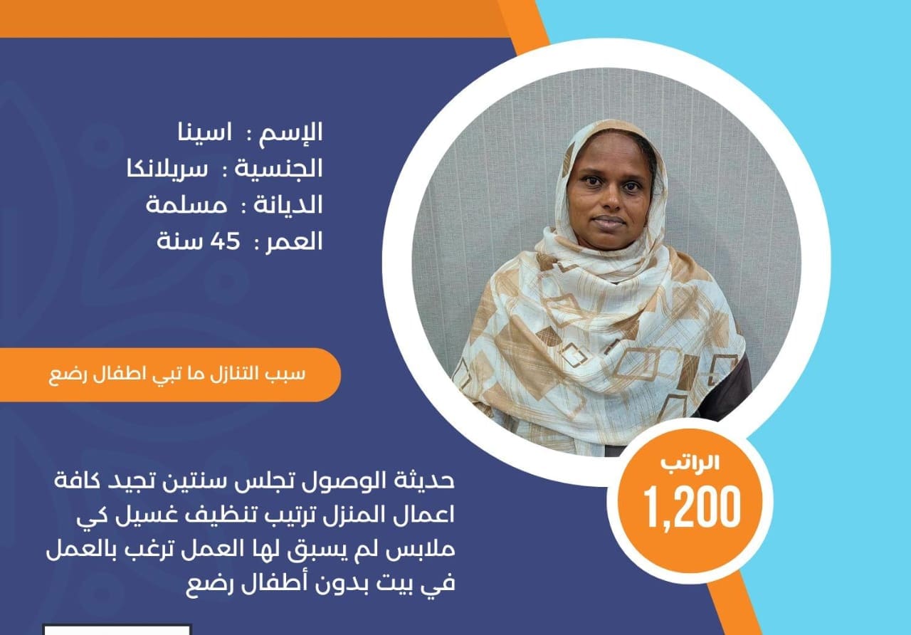 خدمات للتنازل لتواصل واتساب 0550860739