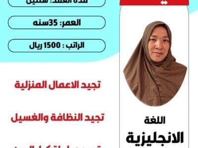 عاملات للتنازل لتواصل واتساب 0550860739