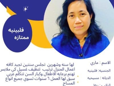 خدمات للتنازل لتواصل واتساب 0550860739