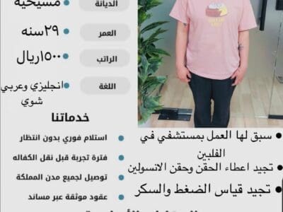 عاملات للتنازل