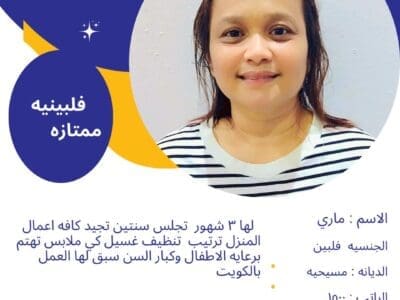 عاملات للتنازل