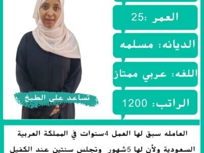 خدمات للتنازل لتواصل واتساب 0550860739