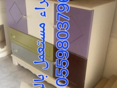 طش الأثاث القديم حي المحمدية 0559803796