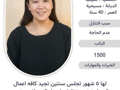 خدمات للتنازل لتواصل واتساب 0550860739