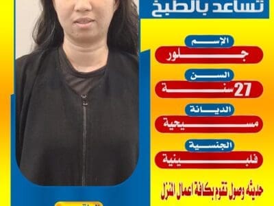 خدمات للتنازل لتواصل واتساب 0550860739