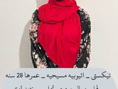 عاملات منزليه لتنازل