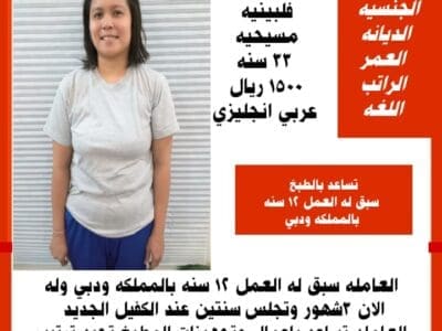 خدمات للتنازل لتواصل واتساب 0550860739