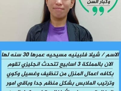 خدمات للتنازل لتواصل واتساب 0550860739