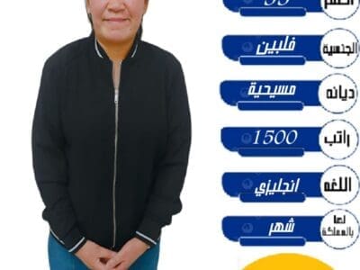 خدمات للتنازل لتواصل واتساب 0550860739