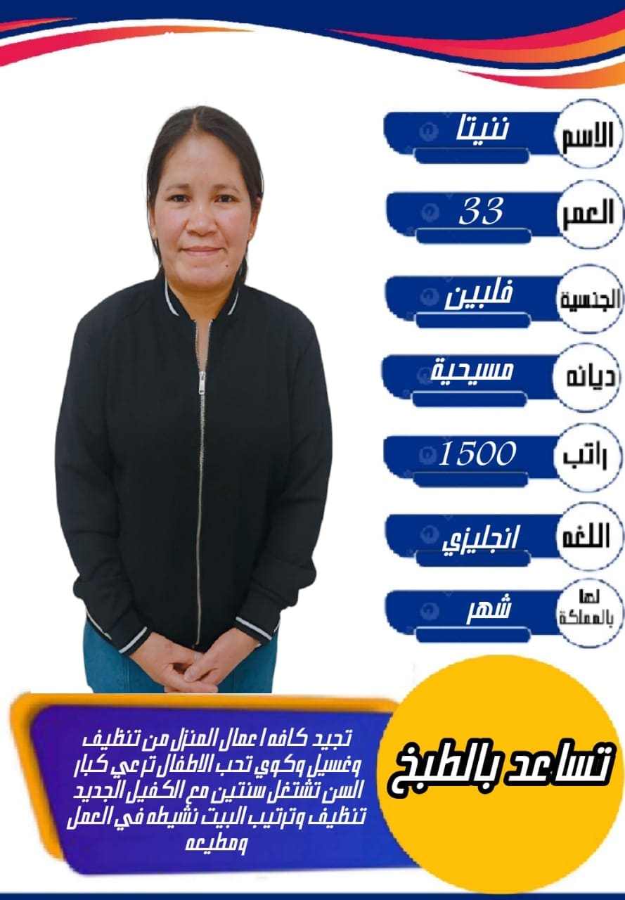 خدمات للتنازل لتواصل واتساب 0550860739
