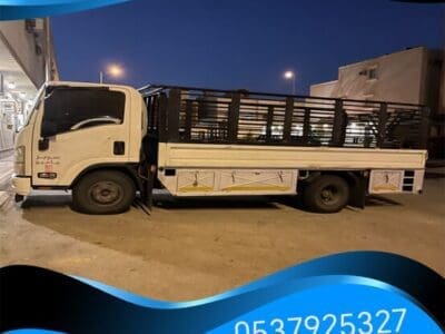 دينا نقل عفش حي الحزم 0500463228