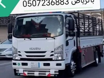 دينا طش اثاث قديم بالرياض 0507236883