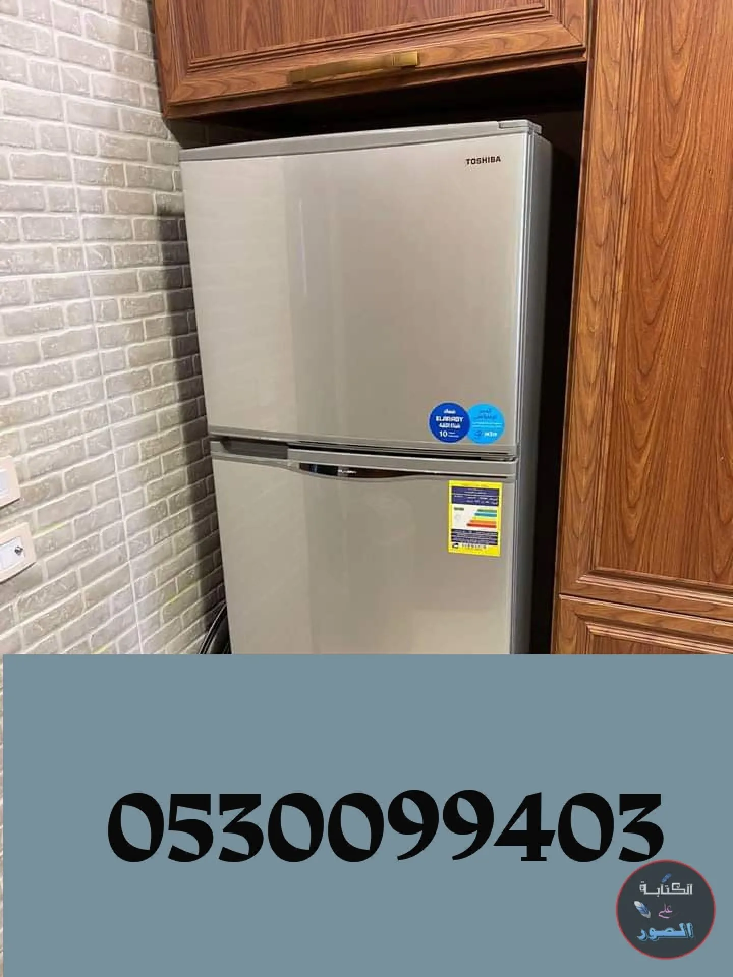 شراء اثاث مستعمل حي عرقة 0530099403