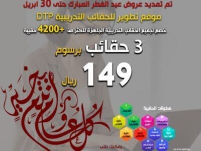 دورات تدريب